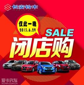 ������ľ���г��� �յ���ʱ����������