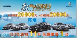 �������308�һ�2��  ˬ����ɳ���죡