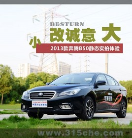 С�ĳ���� 2013���B50��̬ʵ������