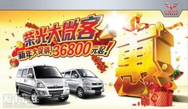 �����ٹ��΢�� �������� 36800Ԫ��