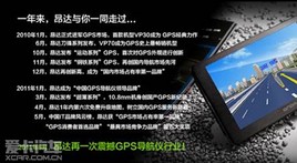 �ٴ���GPSҵ�磡���ｫ��ȫ��GPSϵ��