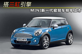 ���������� MINI��һ���Ʊ�����������