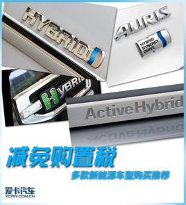 �����⹺��˰ �������Դ���͹����Ƽ�