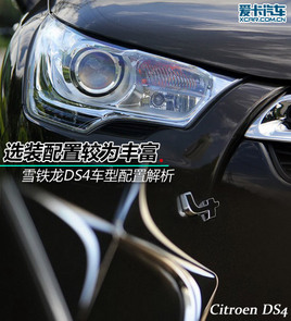 �x�b�����^�S�� DS4ȫϵ܇�����ý���