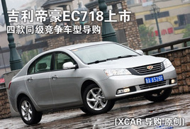 �����ۺ�EC718���� �Ŀ�����͵���