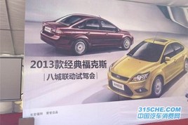 ���α̺�����    ���丣��˹�����Լ�