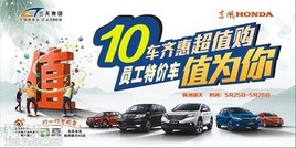 ����˳��10̨Ա��������������׬����