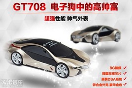 ����GT708  ���ӹ��еĸ߸�˧