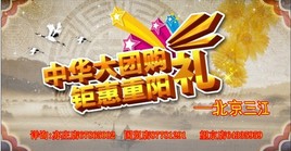 ���������л����Ź����ȿ��� �һ�������