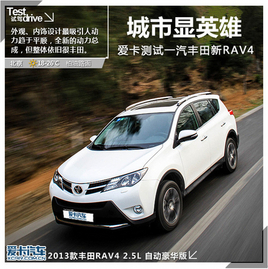 ������Ӣ�� ��������һ��������RAV4