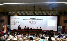 �������������й���ѧ������ʽ����