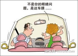 ������ѡ���ֳ�̫��Ĥ�ļ���