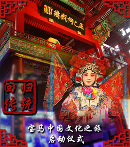 �ع鴫ͳ �Ǳ����й��Ļ�֮��������ʽ