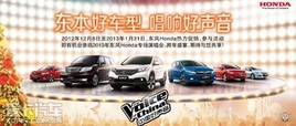 Я���й�������������Honda�ƺ�����ר������