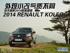 ���С��! �������Ƚ���2014����װ�