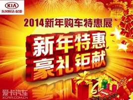 2014���깺���ػ�չ ����һ�� �����г�