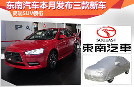 �����������·��������³� �߶�SUV����