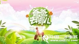 ���ְ�ȥ�Ķ����롶����ϵ��й���ѡ˭