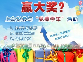 ��Ӯ�󽱣������ò��롰���ѧ�����