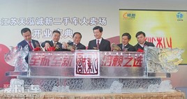 ������Ž�����ϵ �״���ҵӪ���Ⱥӡ��������������¶��ֳ�������ʢ��ҵ