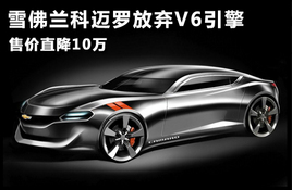 ѩ���������޽���2.0T�����ۼ�ֱ��10��
