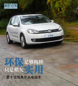 ��������ʵ����Ƿ �����Ը߶���綯��