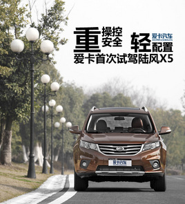 زٿcȫ/p ۿ״ԇL(fng)X5