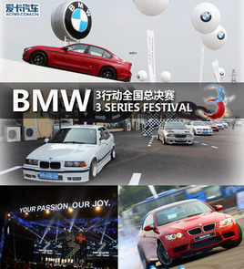 2013 BMW 3�ж��ܾ��� ����3ϵ���껪