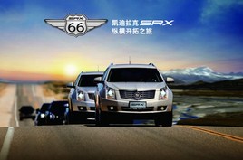��������SRX�ݺῪ��֮���й���ʮ�¿���