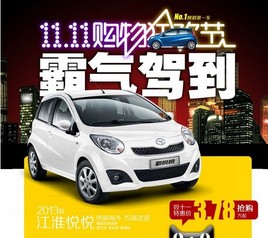 ˫ʮһ���� ���������һ�2000Ԫ����
