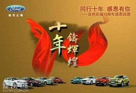 ̨�ݶ����ж����� ͬ��ʮ�꣬�ж�����