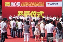 ��Ӫ��ҵʢ�� �������綯����չ��Ļ