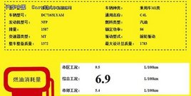 1.6L/1.6T������ѩ����C4L������ݳ�չ