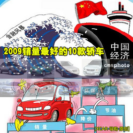 ��������Ӳ���� 2009�������10��γ�