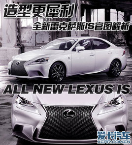 ���͸�Ϭ�� ��һ���׿���˹IS��ͼ����