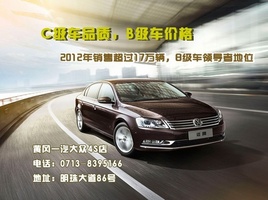 �Ƹ�����2012���һ�30000��ѧ���񵹼�ʱ