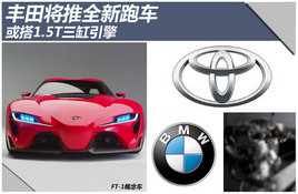 ���ｫ��ȫ���ܳ� ���1.5T��������-ͼ
