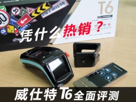 ƾʲô������������T6ȫ������