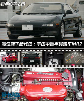 �����ܶϴ�ʷ֮�� ��������ƽ���ܳ�MR2