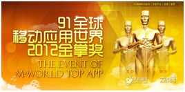 ������ҵ��˹����91���ƽ�ͶƱ������ֹ