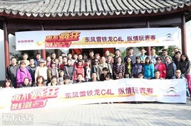 �������ഺ �붫��ѩ����C4Lͬ��