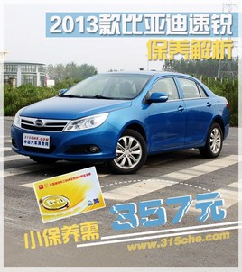 2013������ȫϵ�������� С������357Ԫ