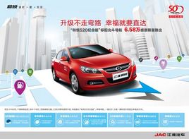 ��������520����治����· �Ҹ�ֱ��