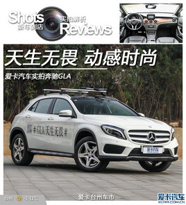 ������η ����ʱ�� ����ʵ�ı���GLA