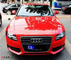 ��������������2009.09.28