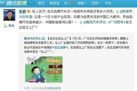 �����޺������ֶβ���ȡ ���Ʊ�ҡ�Ź�ƽ
