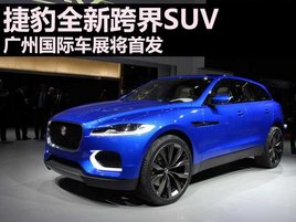 �ݱ�ȫ�¿��SUV ���ݹ��ʳ�չ���׷�