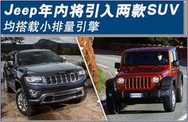 Jeep����������SUV ������С��������