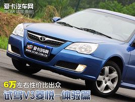 ��ȫ���úܳ��� �Լݶ���V3����-����ƪ