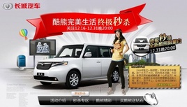 2009WُϴߡһԪ뚢܇